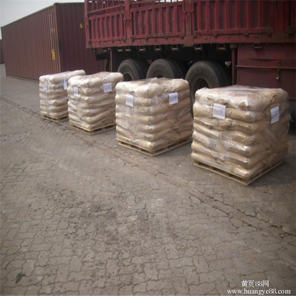 糖心视频污下载發往青島港